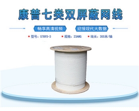 网络布线公司